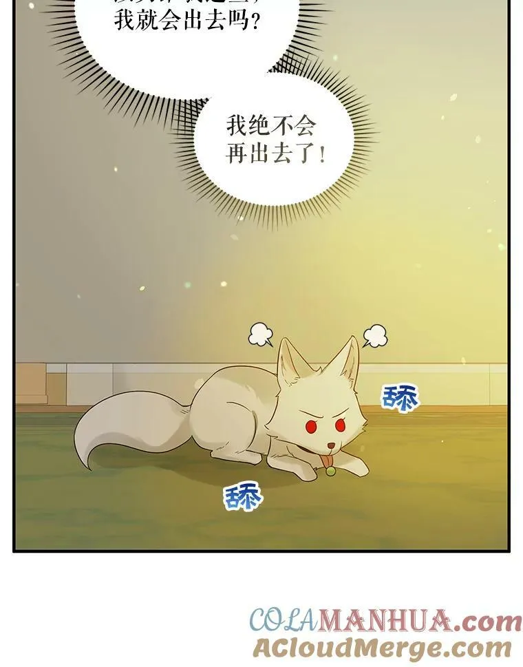 12.攻击 第85页