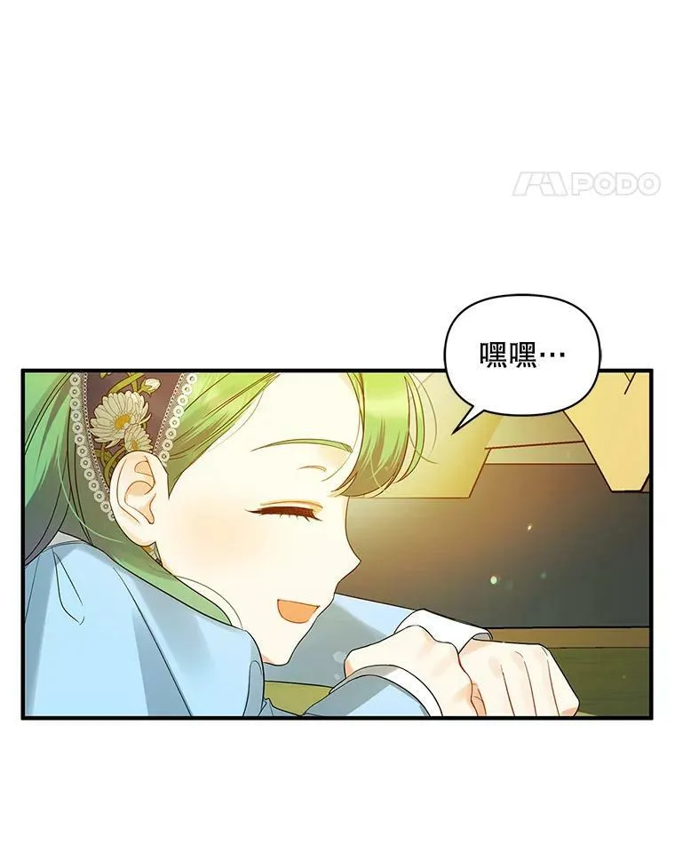 12.攻击 第86页