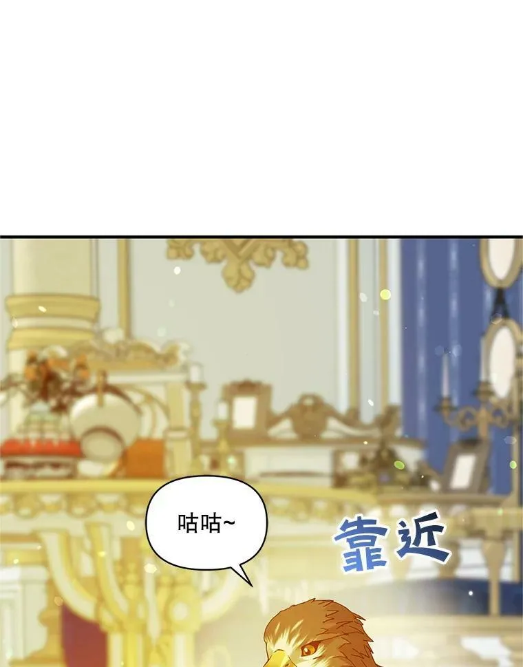 12.攻击 第87页