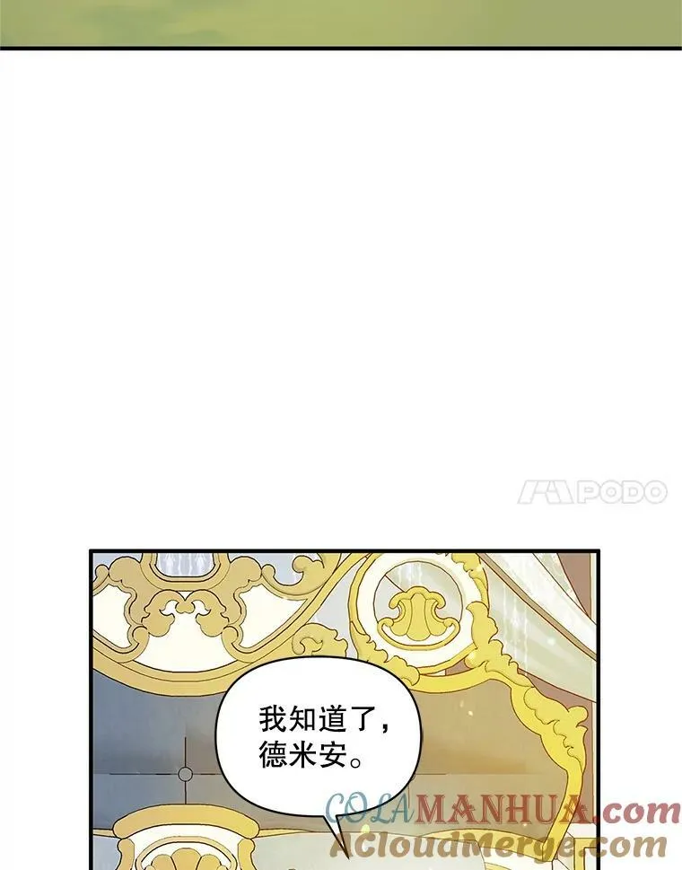12.攻击 第89页