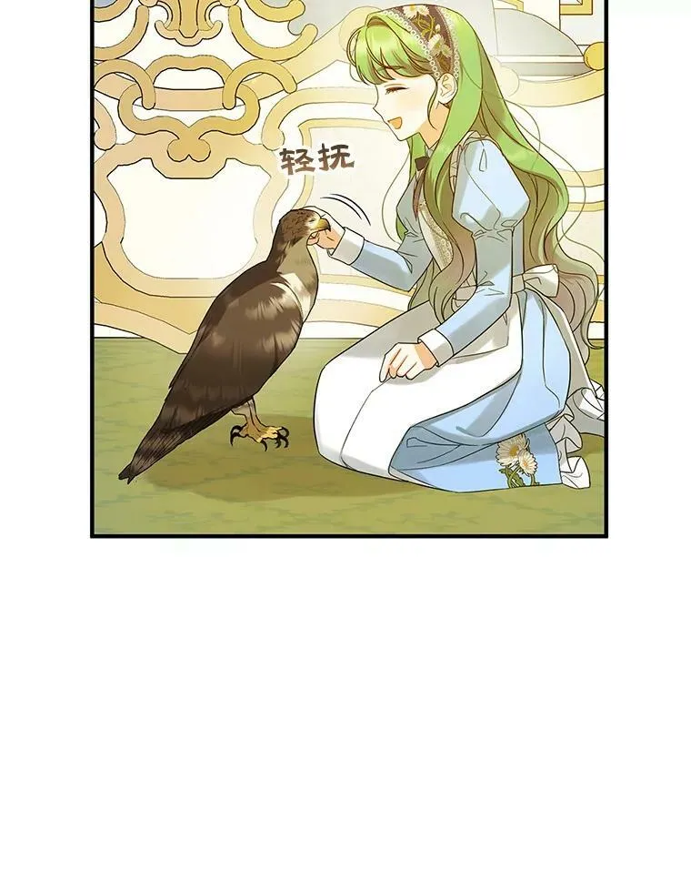 12.攻击 第90页