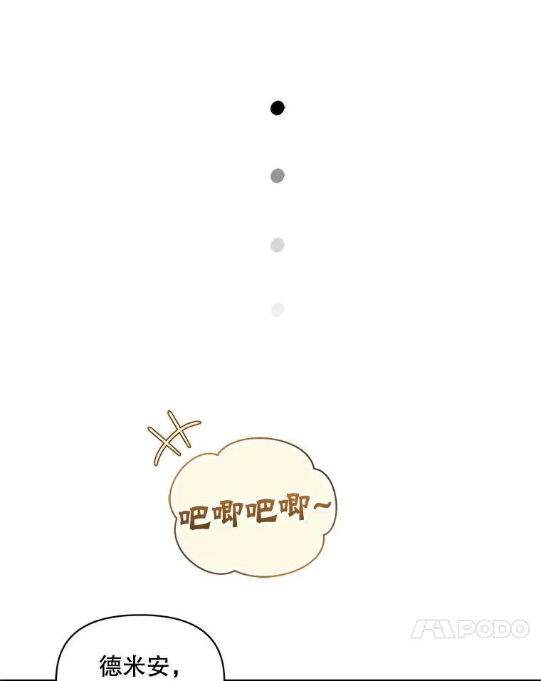 12.攻击 第92页
