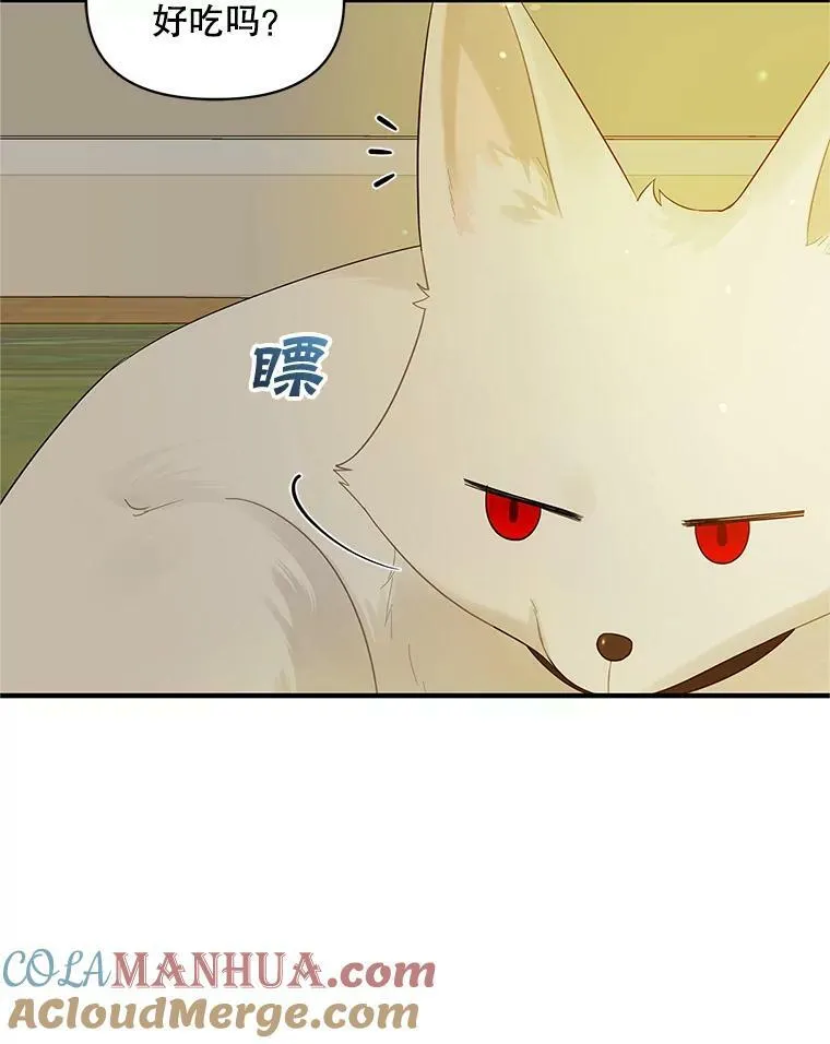 12.攻击 第93页