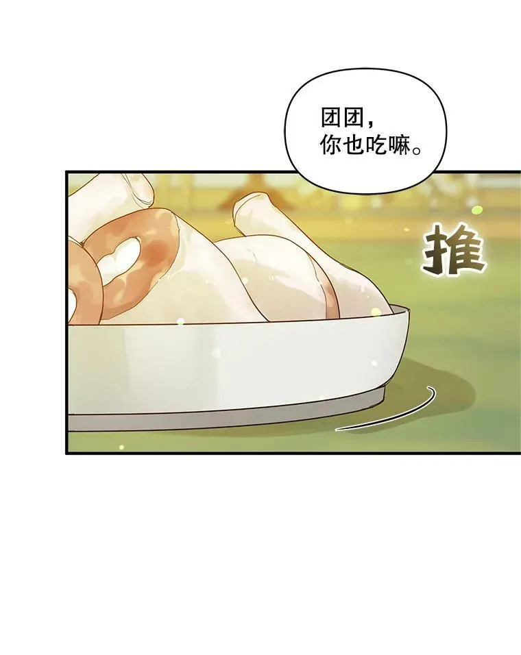 12.攻击 第94页