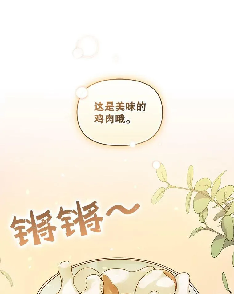 12.攻击 第95页