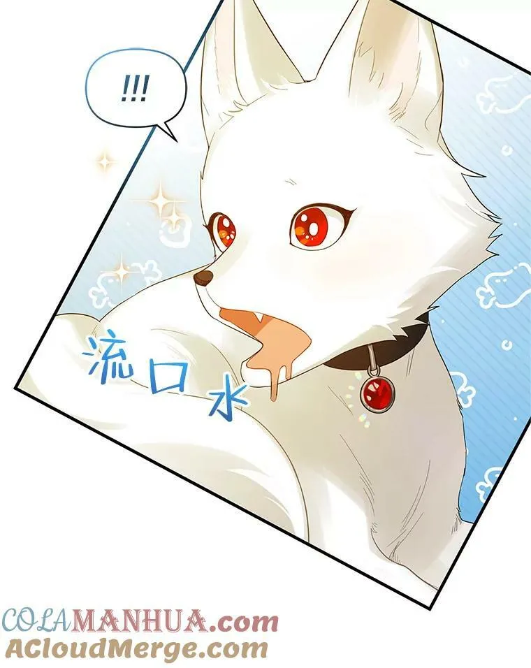 12.攻击 第97页