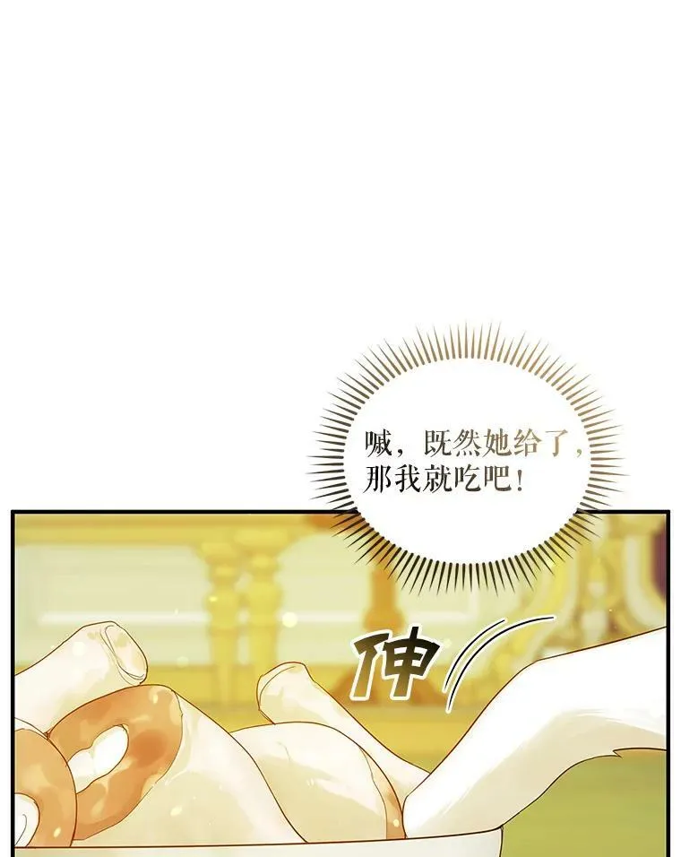 12.攻击 第98页