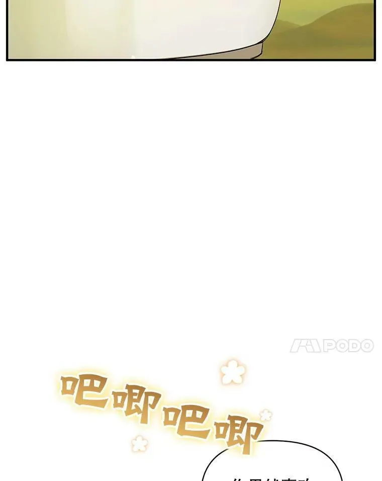 12.攻击 第99页