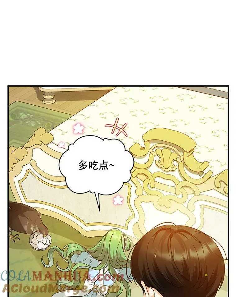 12.攻击 第101页