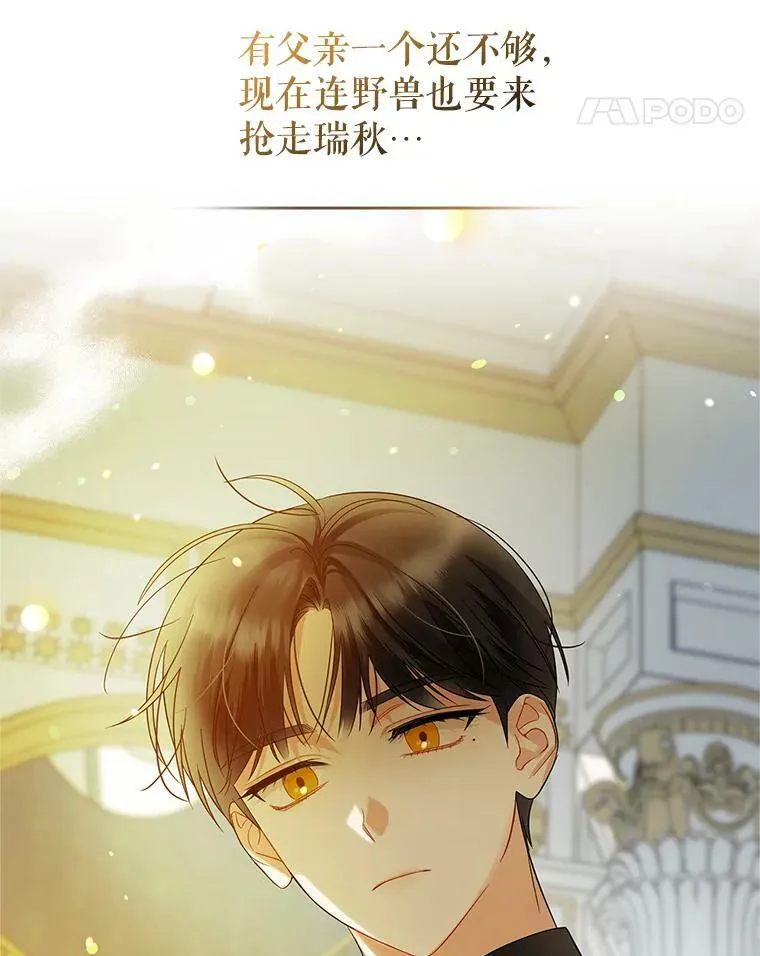12.攻击 第103页
