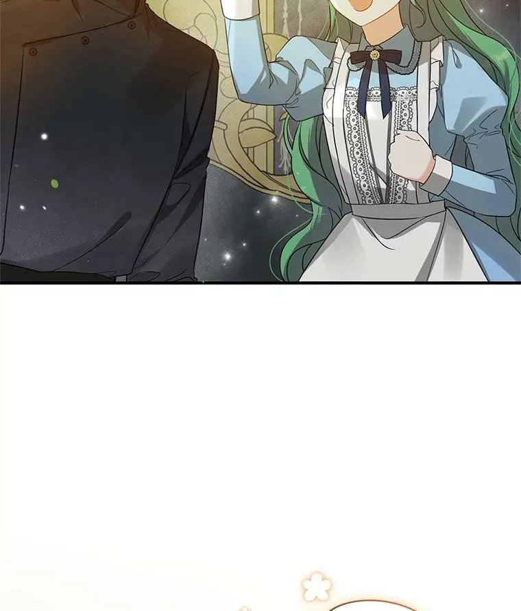 13.属于“我”的爱 第16页