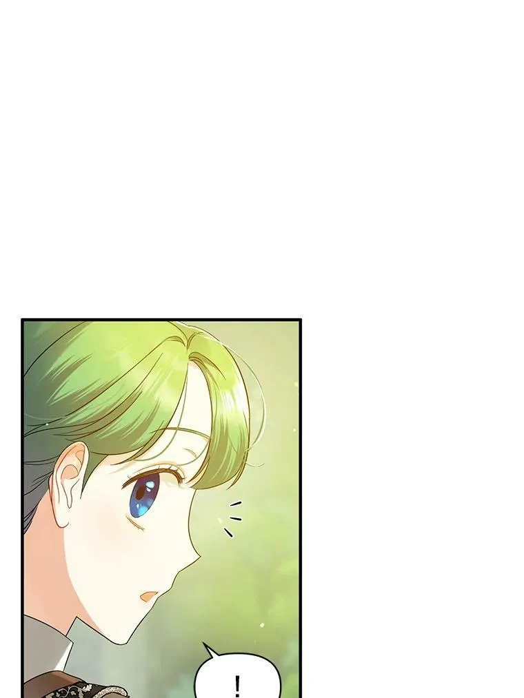 13.属于“我”的爱 第42页