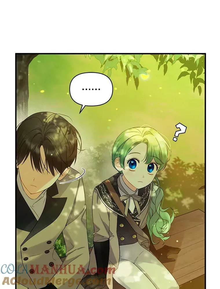 13.属于“我”的爱 第73页