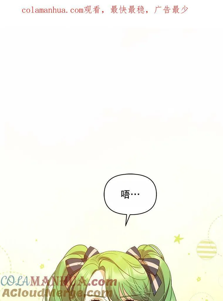 14.打成一片 第1页