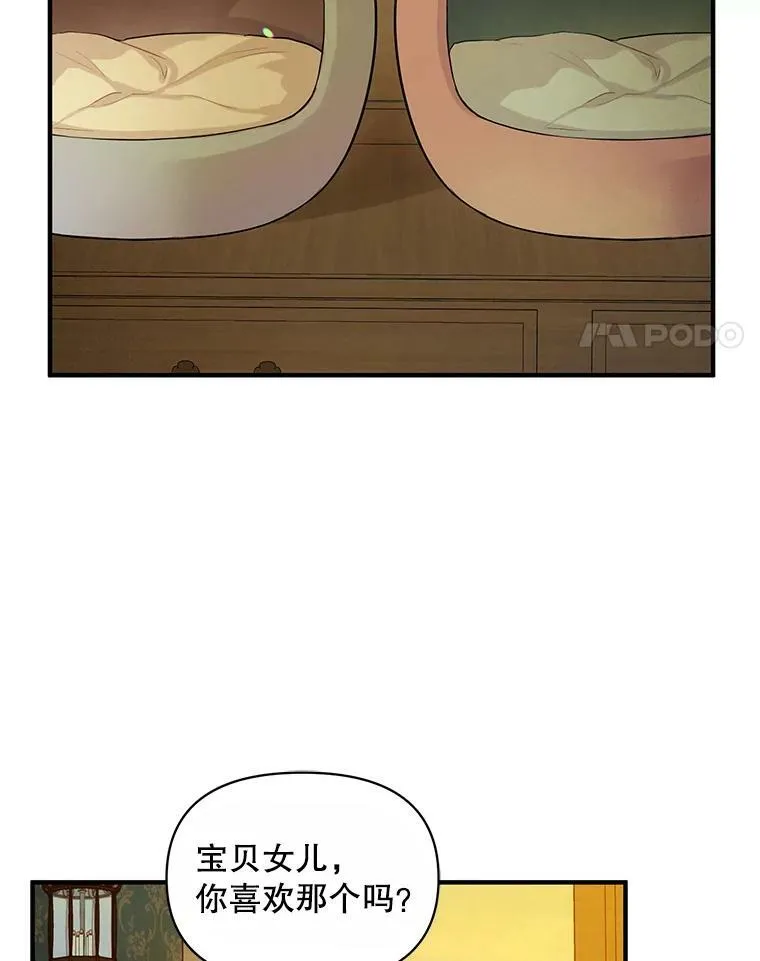 14.打成一片 第4页