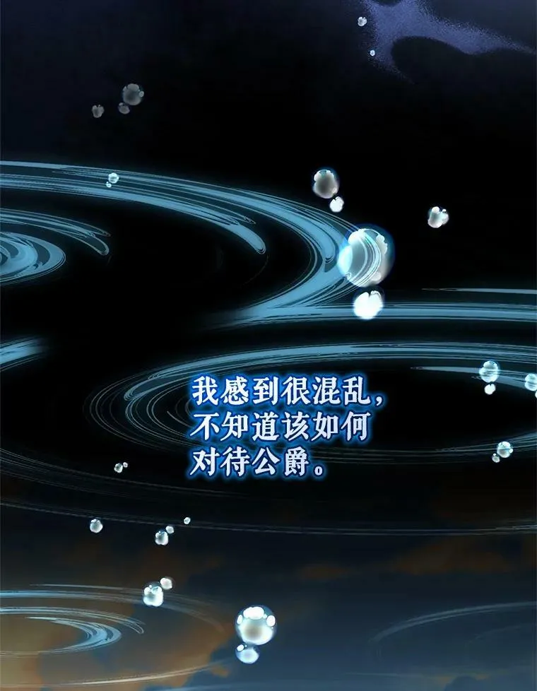 14.打成一片 第20页