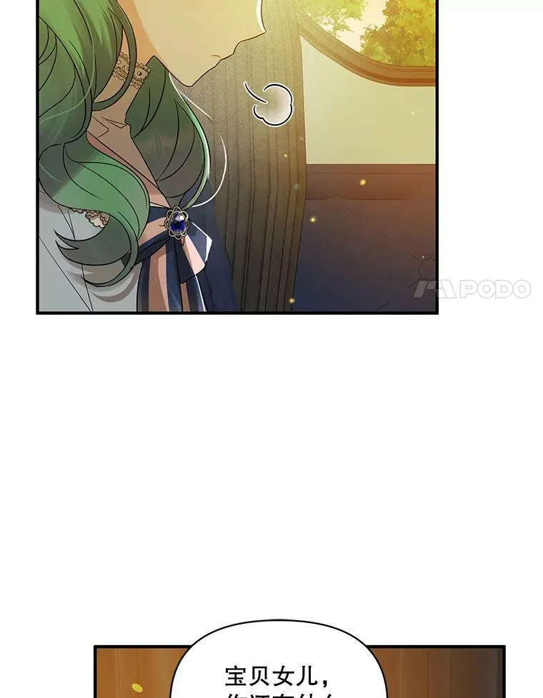 14.打成一片 第24页
