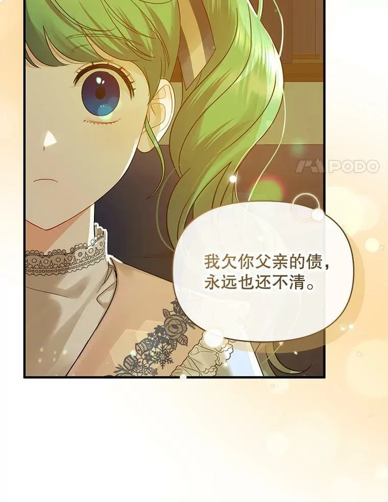 14.打成一片 第34页