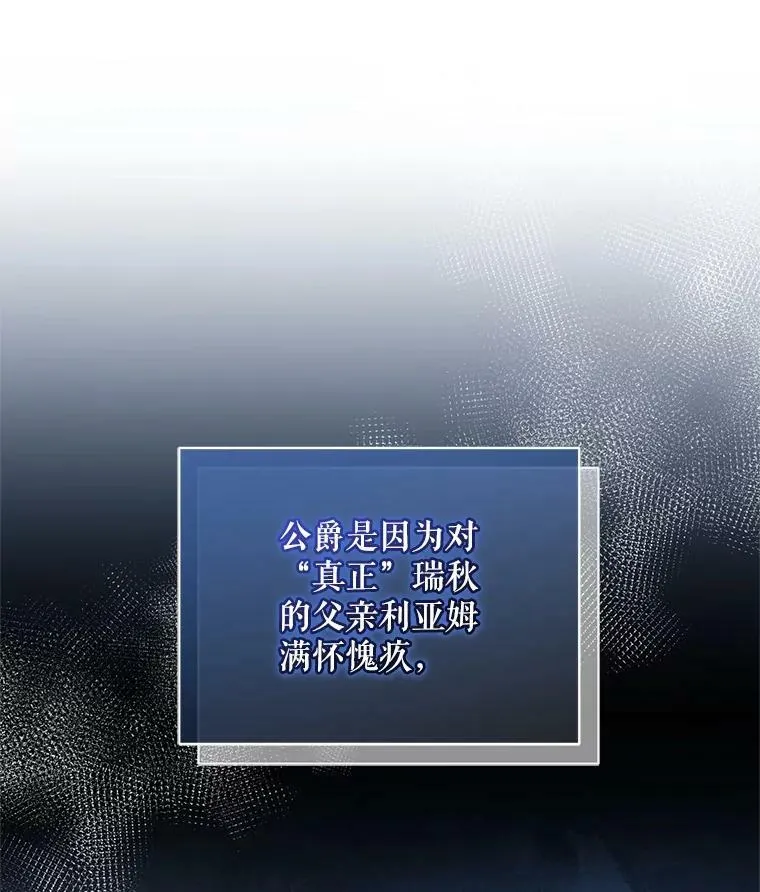 14.打成一片 第39页