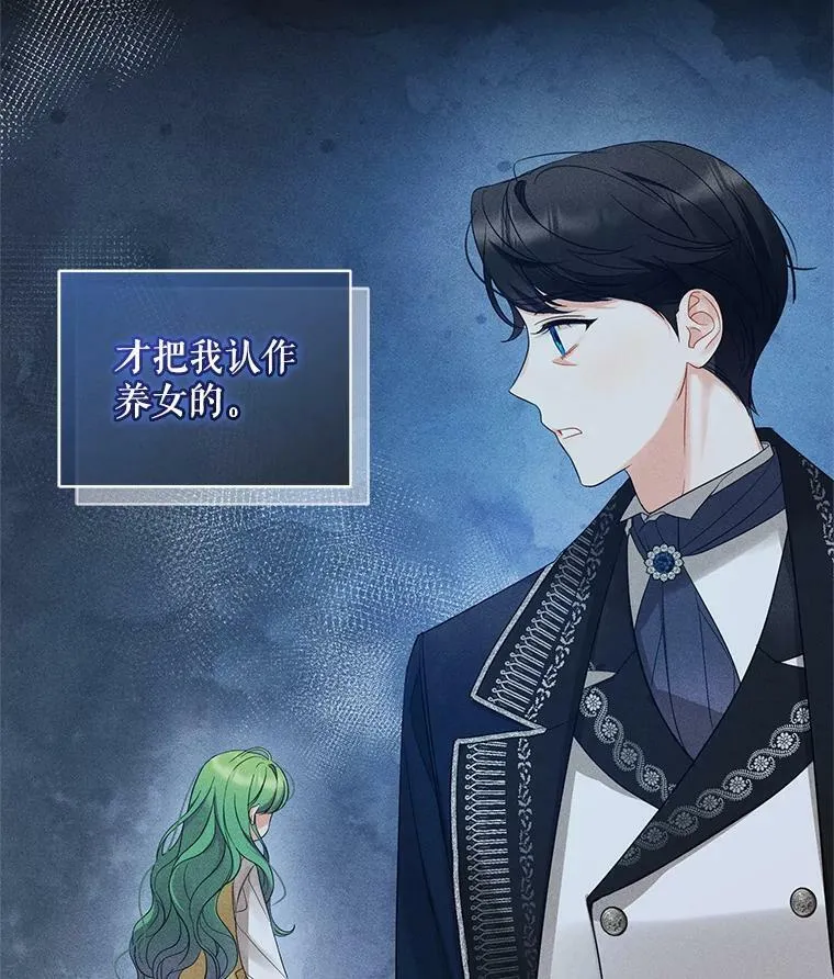 14.打成一片 第40页