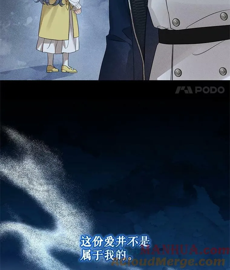 14.打成一片 第41页