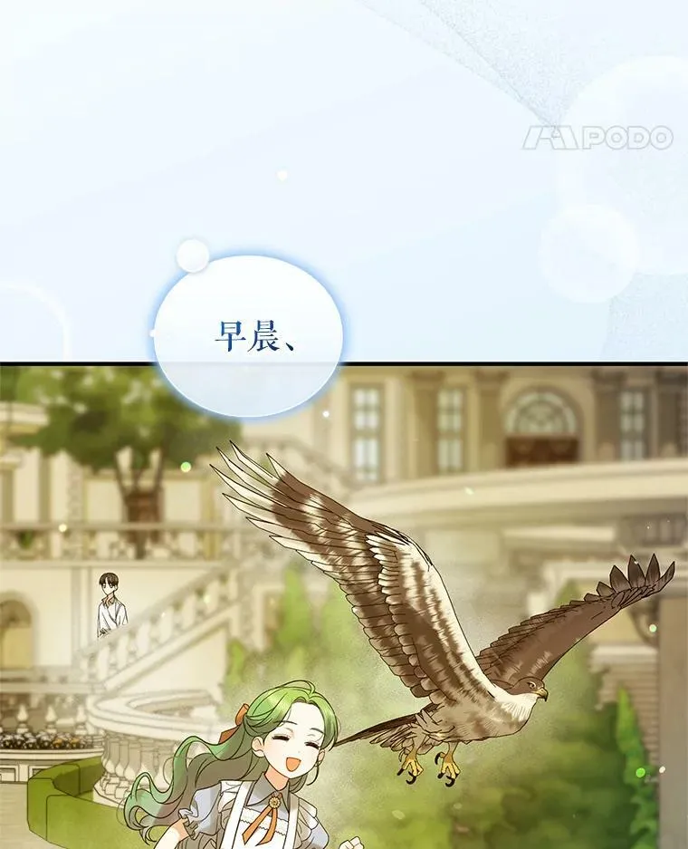 14.打成一片 第56页