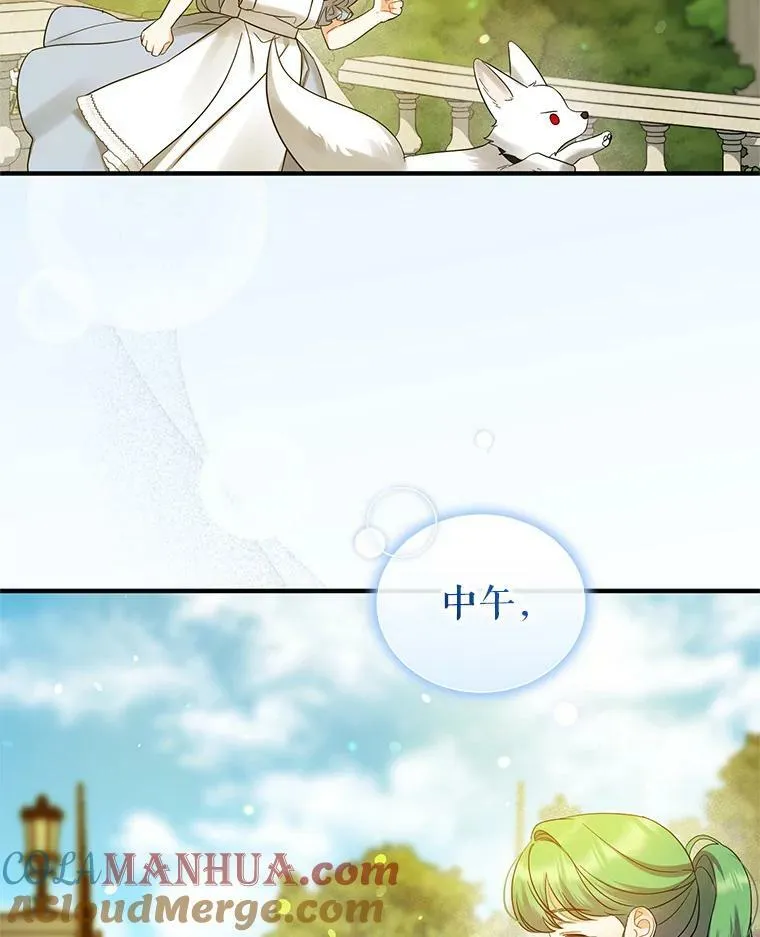 14.打成一片 第57页