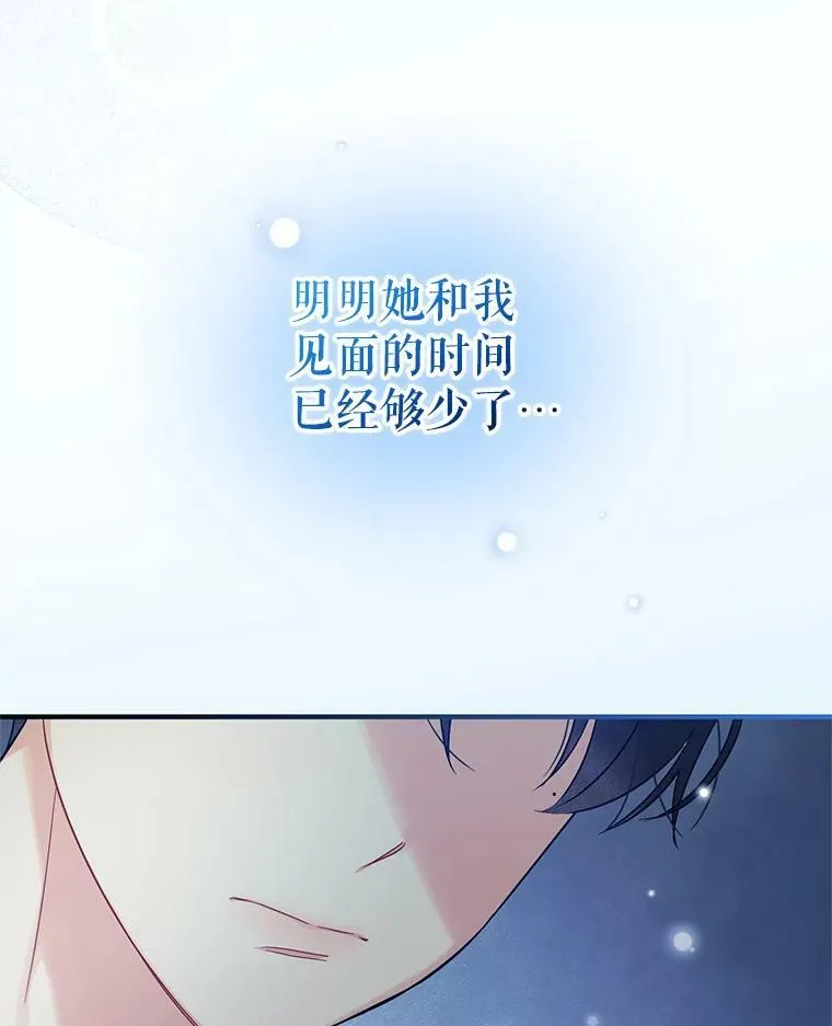14.打成一片 第60页
