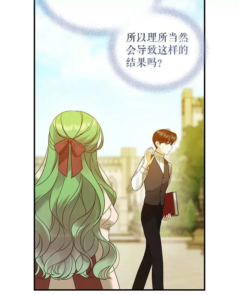 14.打成一片 第62页