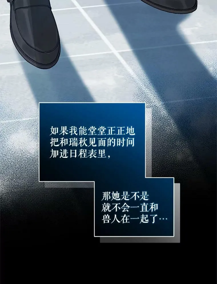 14.打成一片 第64页