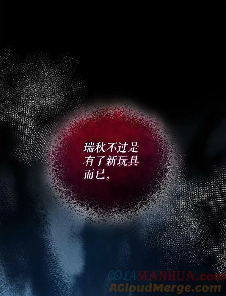 14.打成一片 第65页