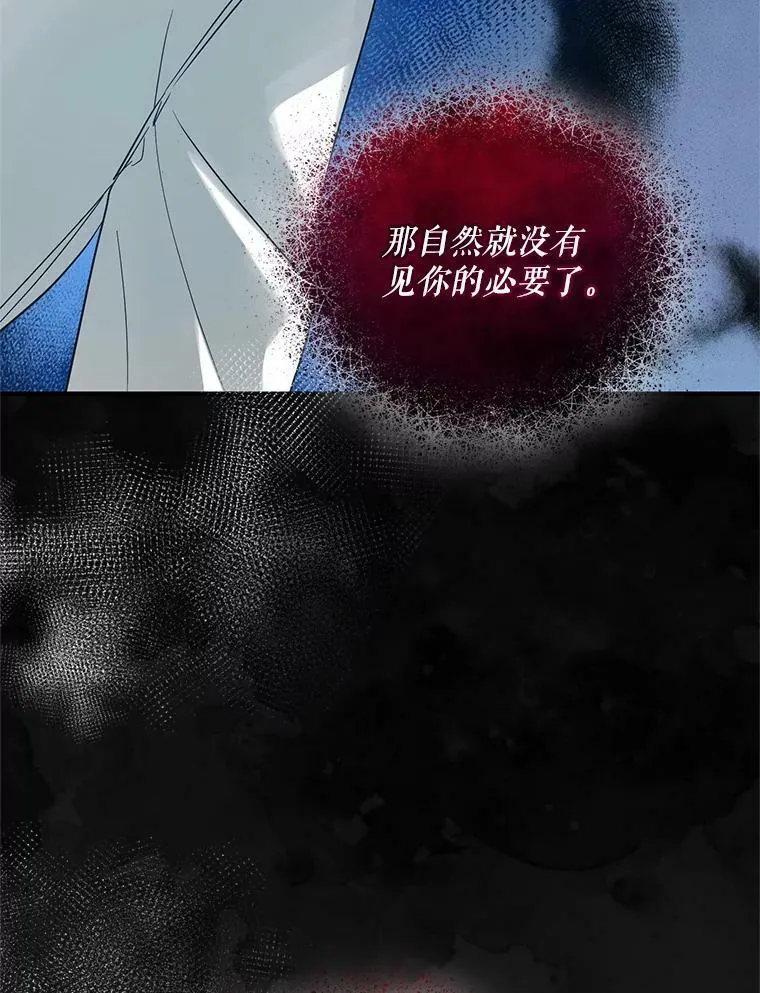 14.打成一片 第67页