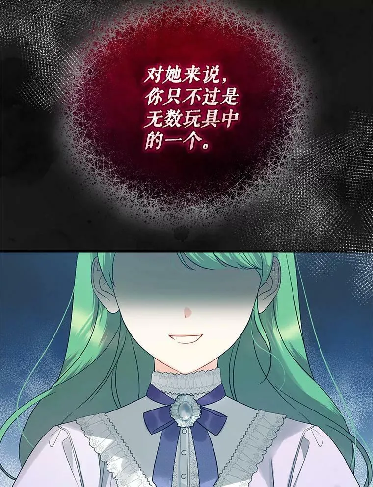 14.打成一片 第68页
