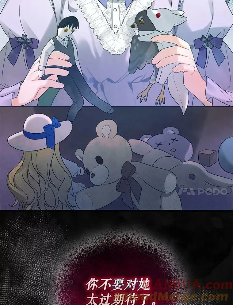 14.打成一片 第69页