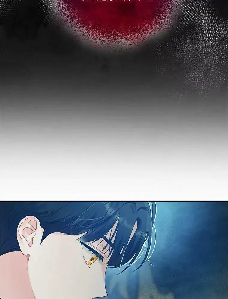 14.打成一片 第70页