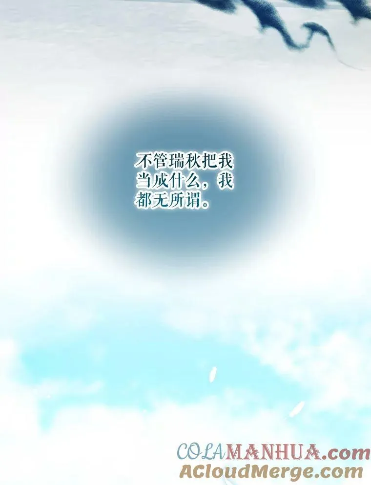 14.打成一片 第73页