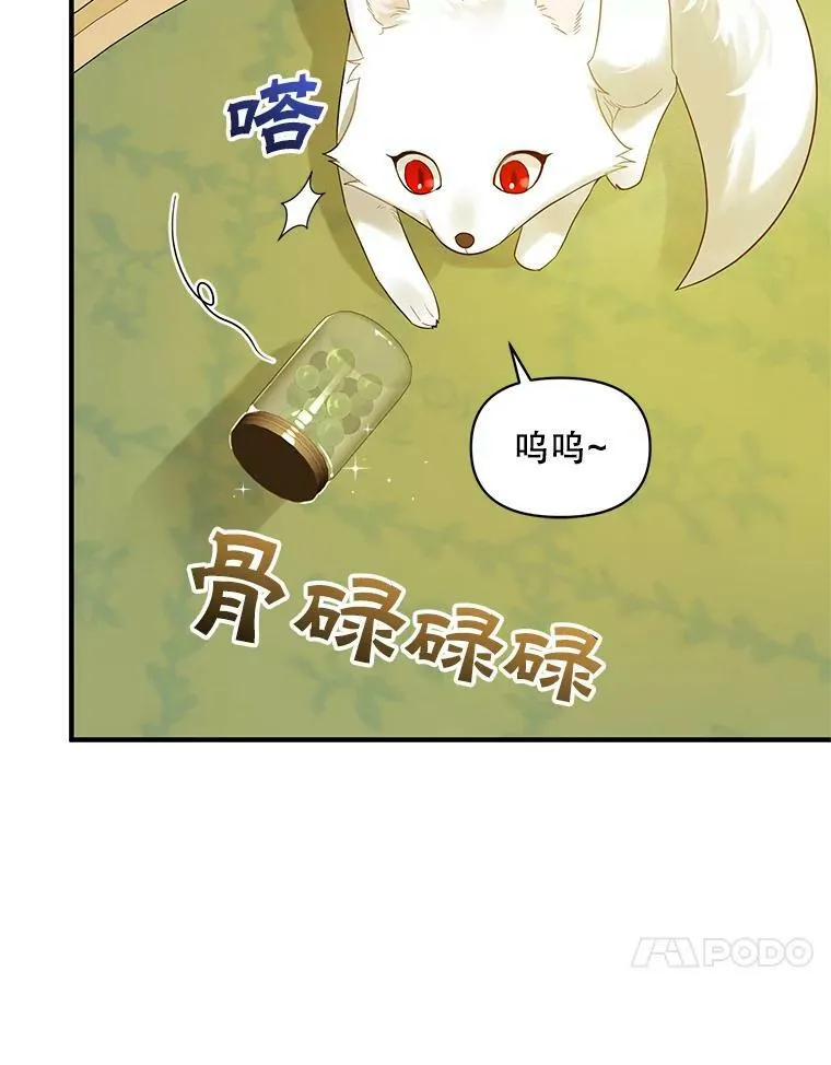 14.打成一片 第92页
