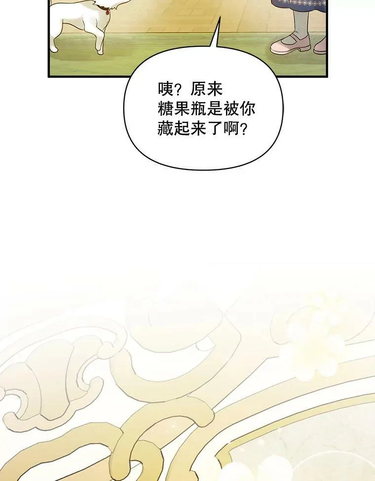 14.打成一片 第94页