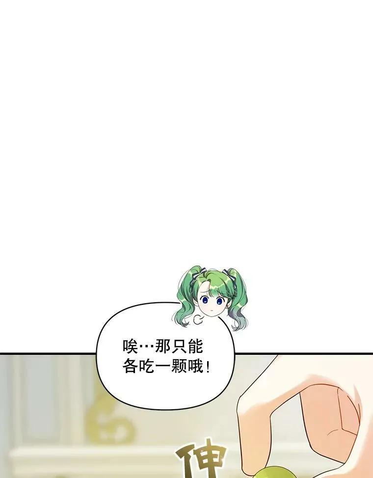 14.打成一片 第100页