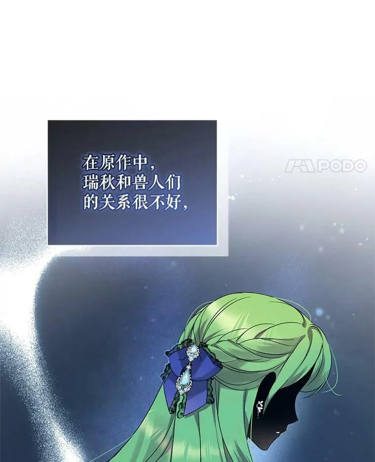 14.打成一片 第106页