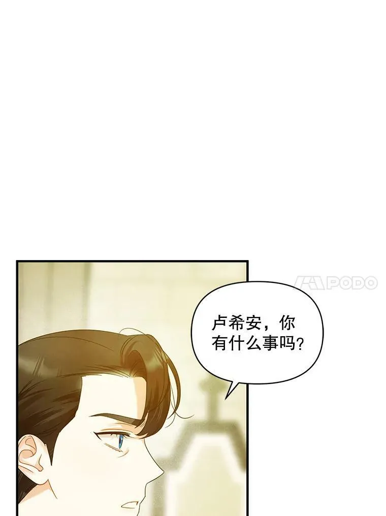 14.打成一片 第116页