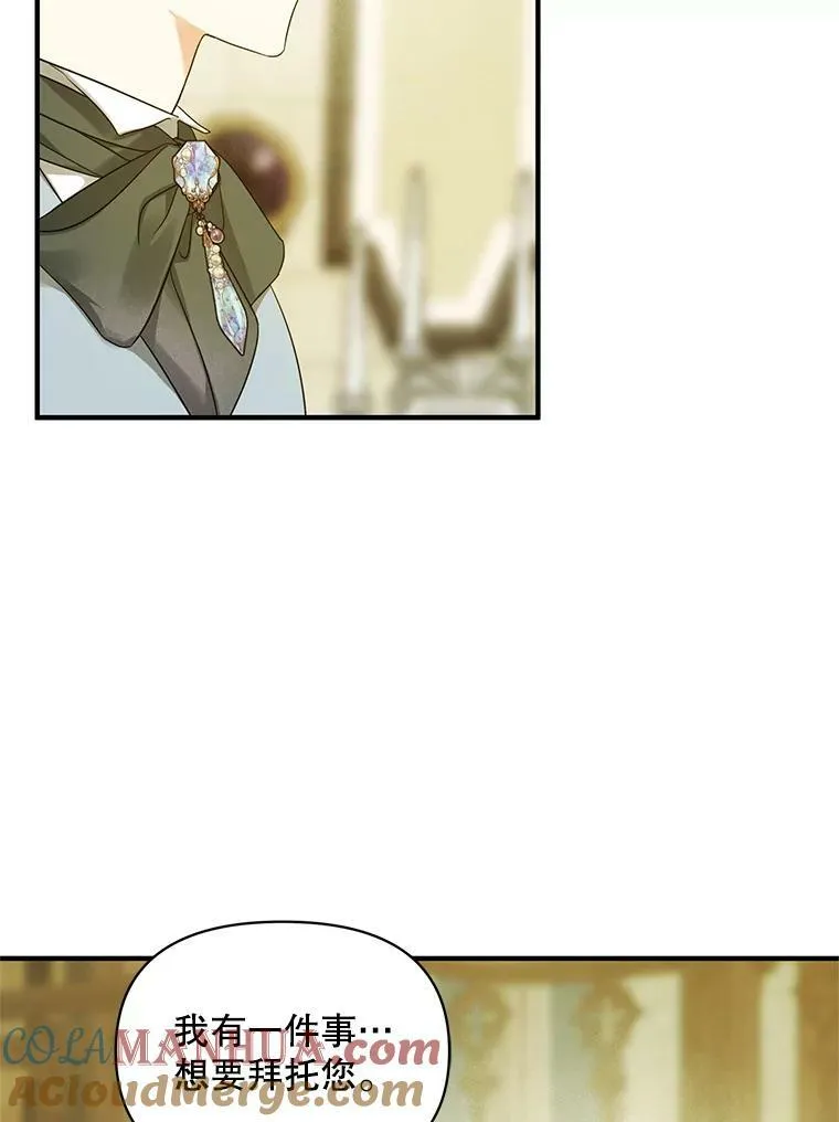 14.打成一片 第117页