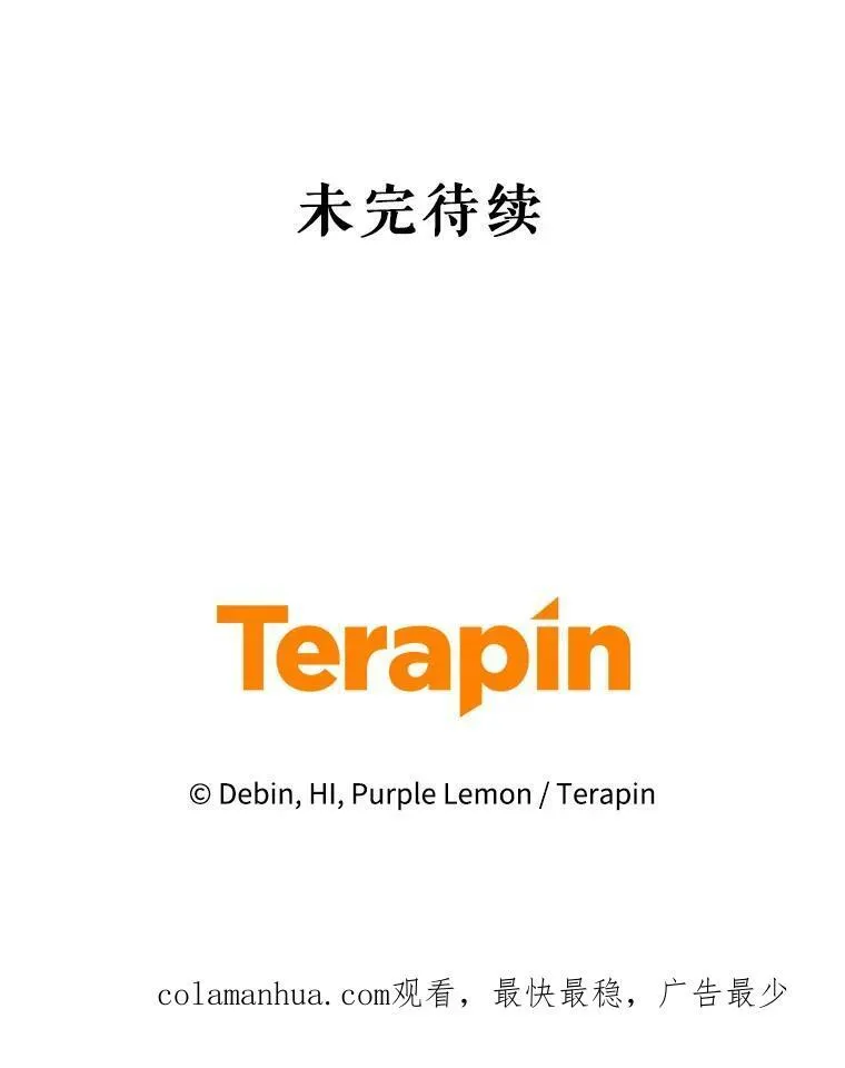 14.打成一片 第122页