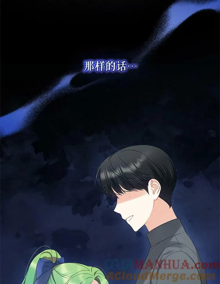15.野猪突袭 第53页