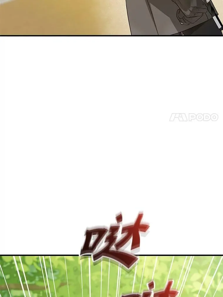 15.野猪突袭 第78页