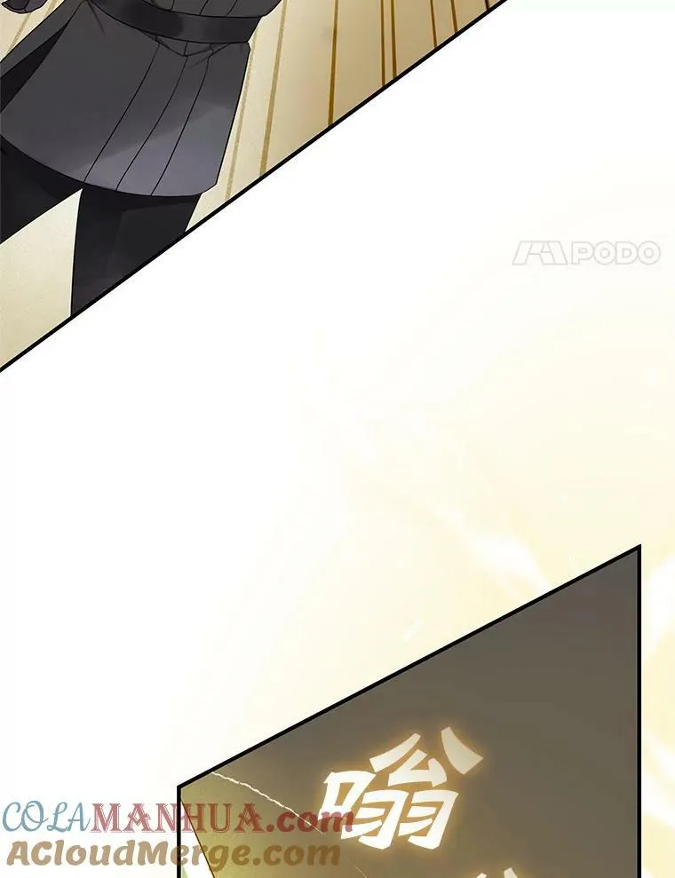 15.野猪突袭 第101页