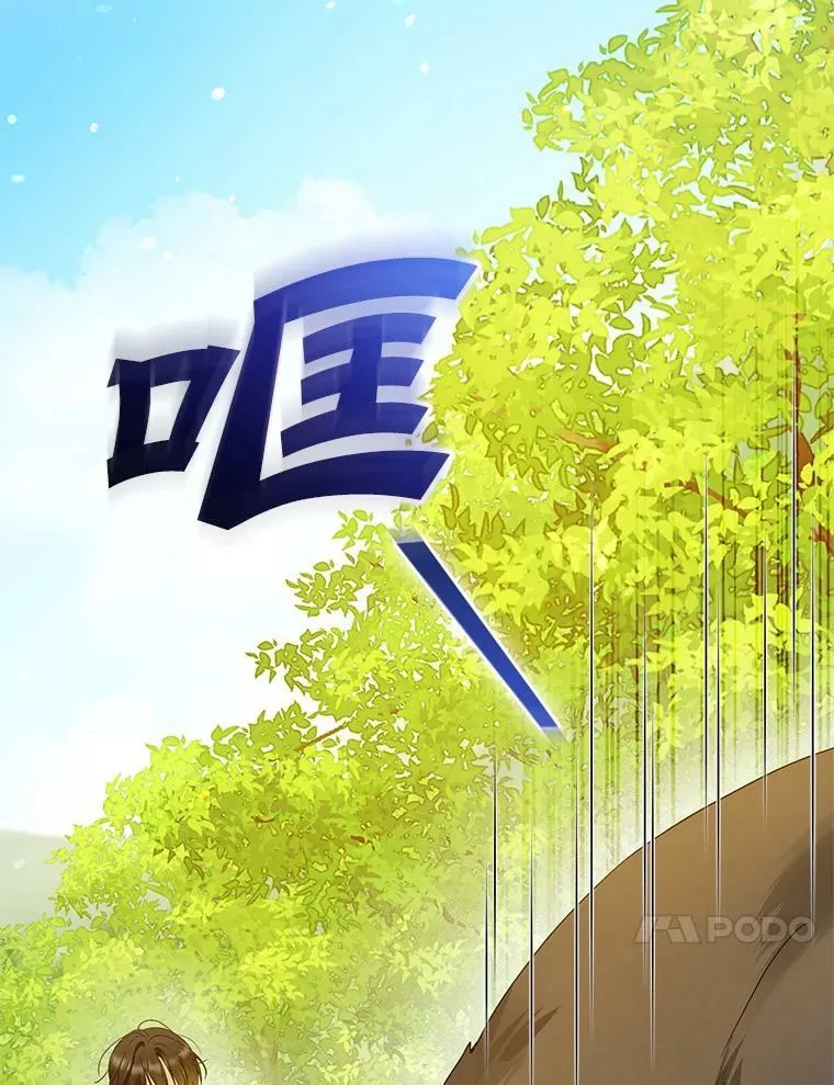 15.野猪突袭 第107页
