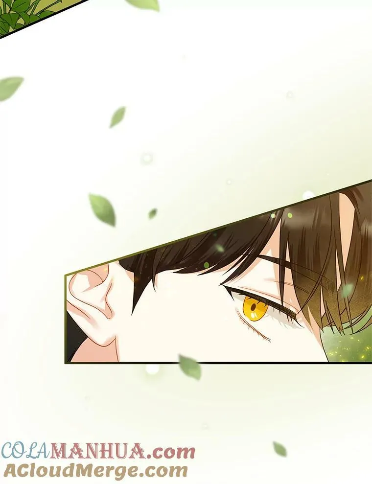 15.野猪突袭 第109页