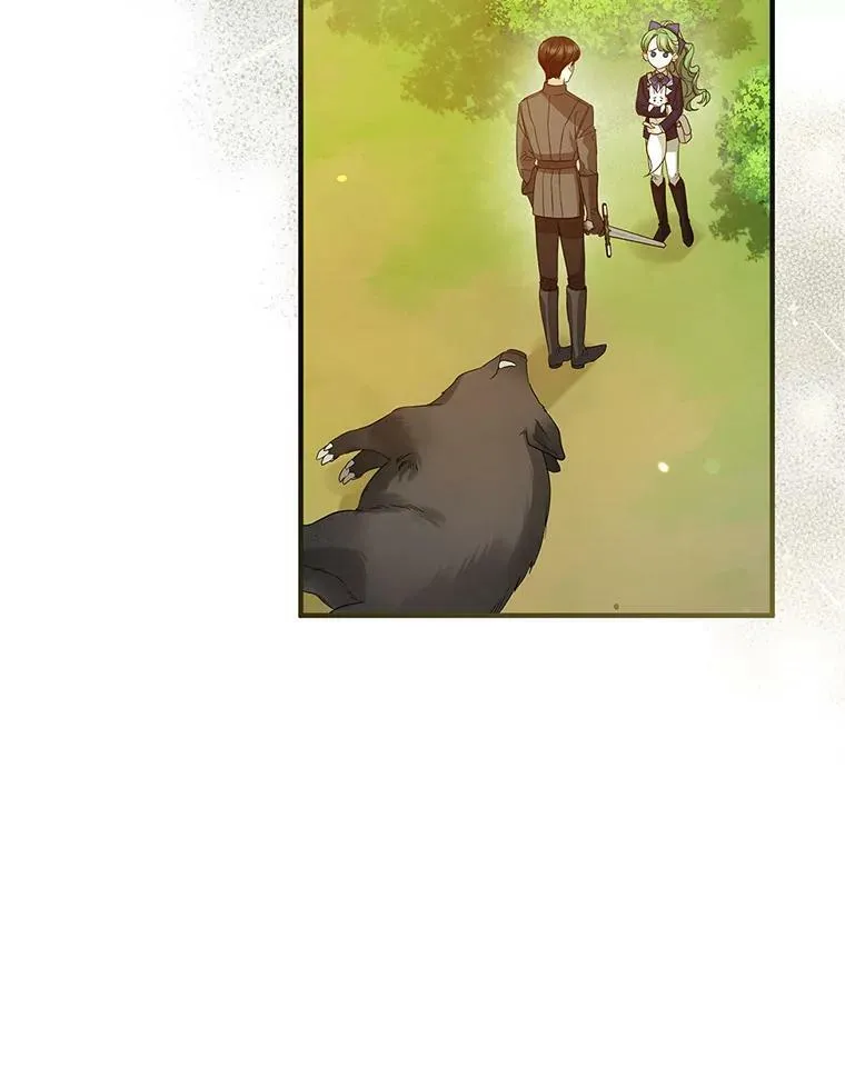 16.危机解除 第6页