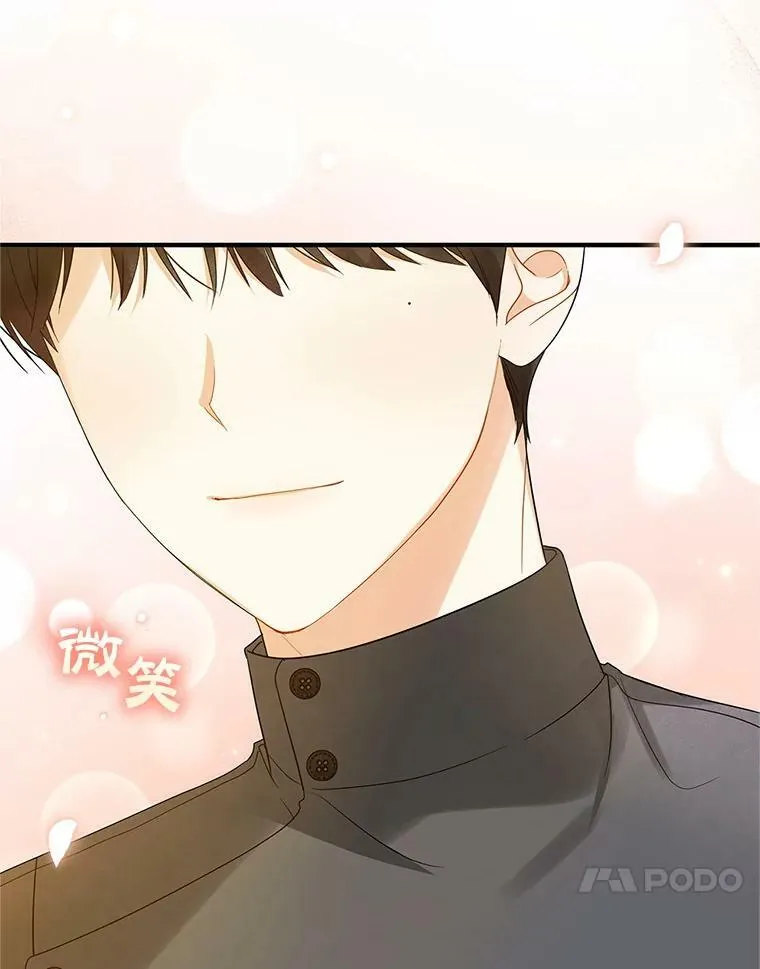 16.危机解除 第27页